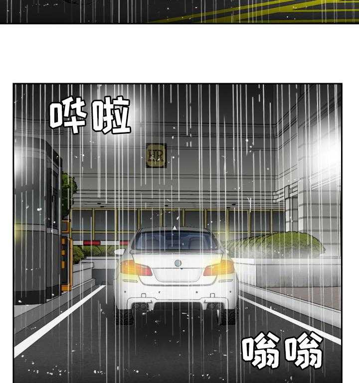 《金钱资助者》第64话 64_等我 第18页