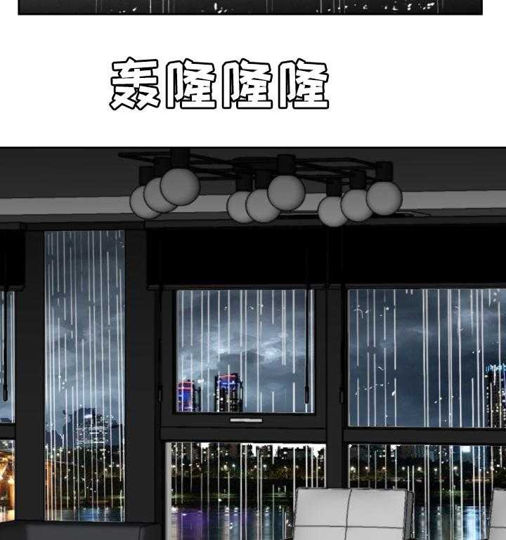 《金钱资助者》第64话 64_等我 第19页