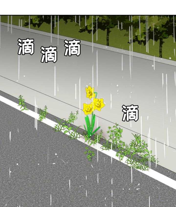 《金钱资助者》第64话 64_等我 第1页