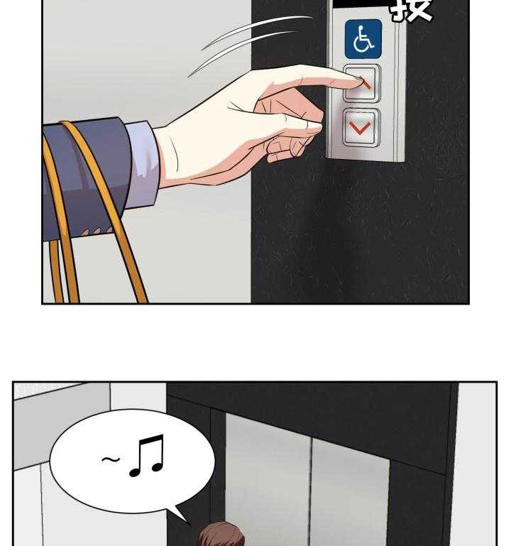 《金钱资助者》第64话 64_等我 第24页