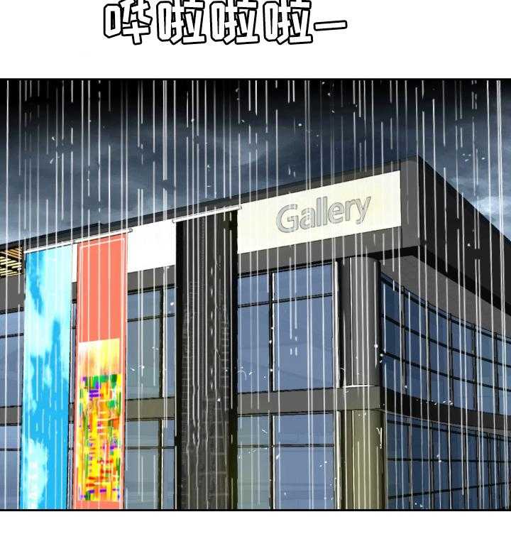 《金钱资助者》第64话 64_等我 第26页