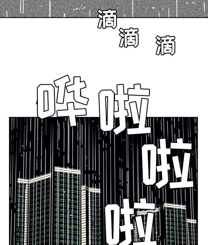 《金钱资助者》第64话 64_等我 第2页