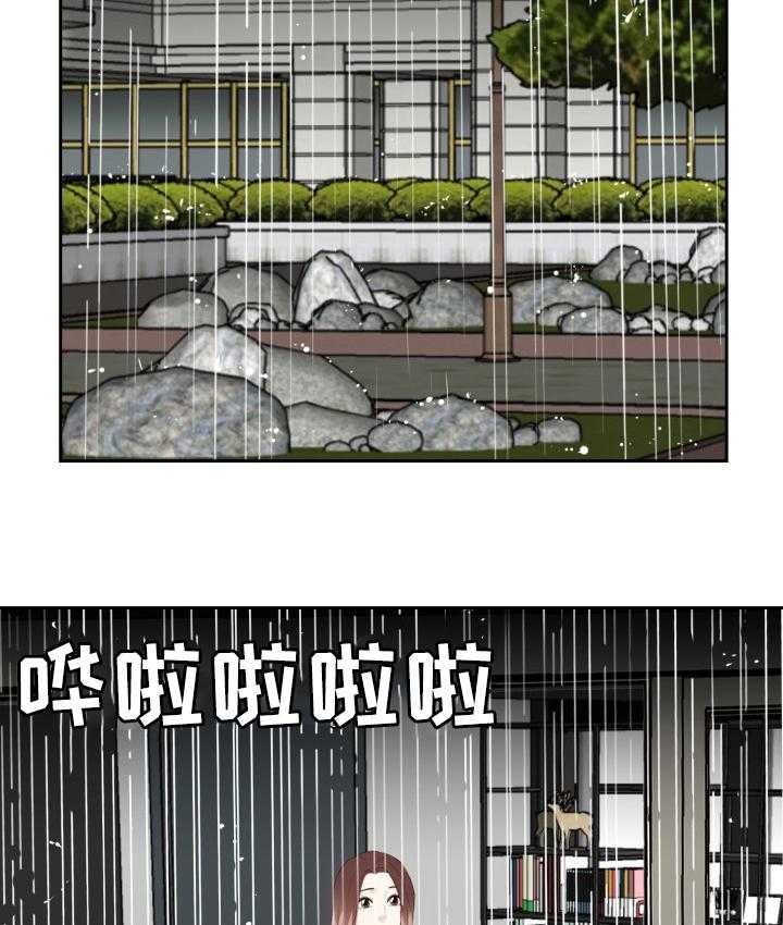 《金钱资助者》第64话 64_等我 第4页