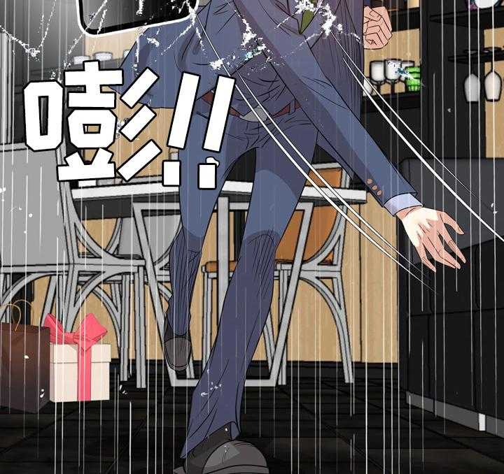 《金钱资助者》第66话 66_不靠谱 第14页