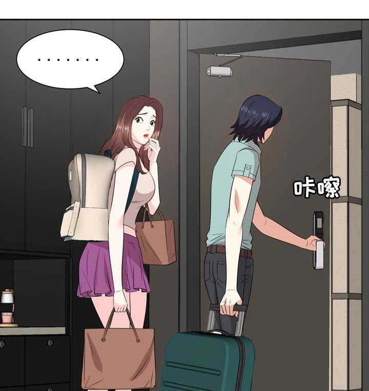 《金钱资助者》第66话 66_不靠谱 第19页