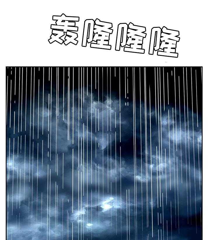 《金钱资助者》第66话 66_不靠谱 第1页