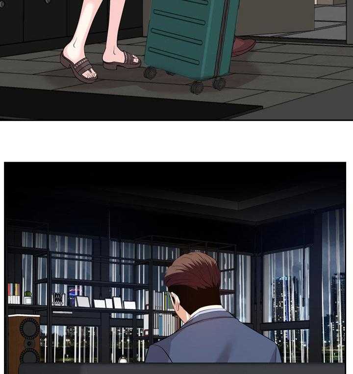 《金钱资助者》第66话 66_不靠谱 第20页