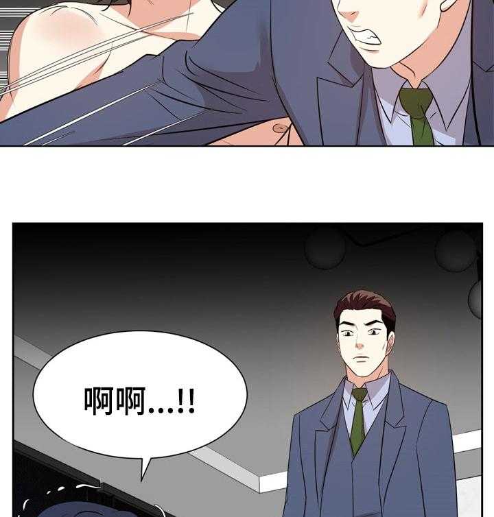 《金钱资助者》第66话 66_不靠谱 第8页