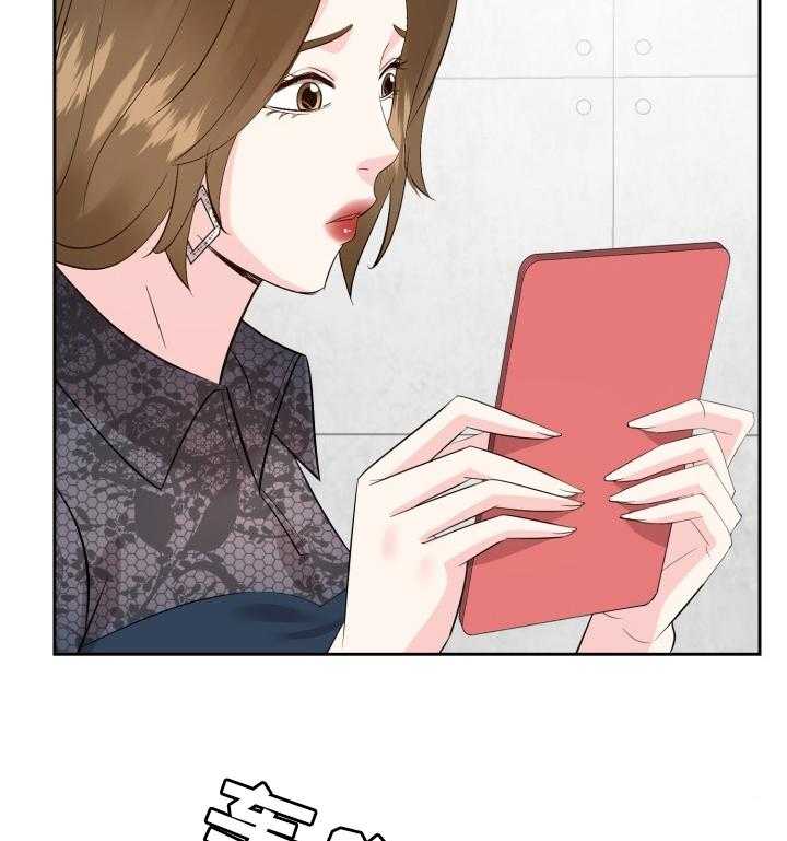 《金钱资助者》第65话 65_什么时候开始的 第10页