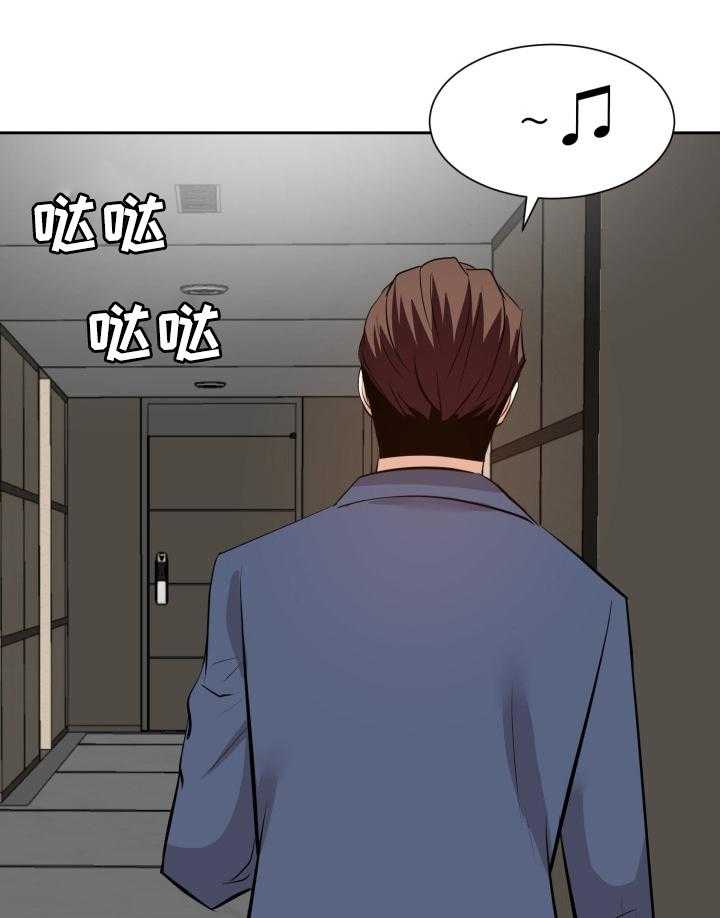 《金钱资助者》第65话 65_什么时候开始的 第14页