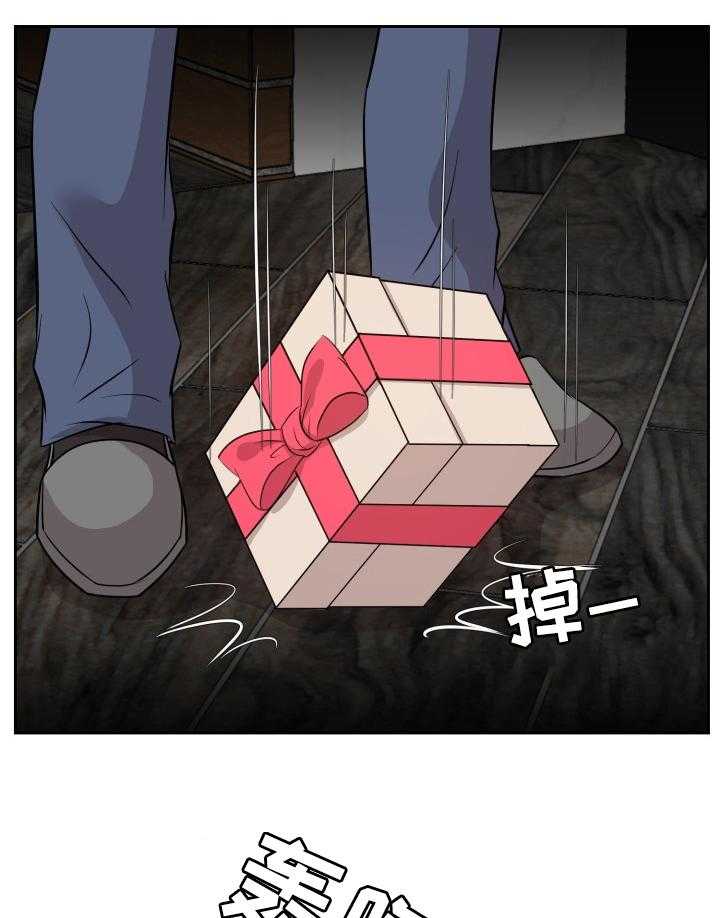 《金钱资助者》第65话 65_什么时候开始的 第25页