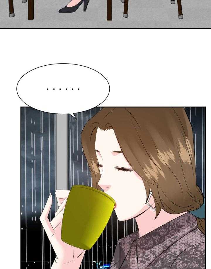 《金钱资助者》第65话 65_什么时候开始的 第3页