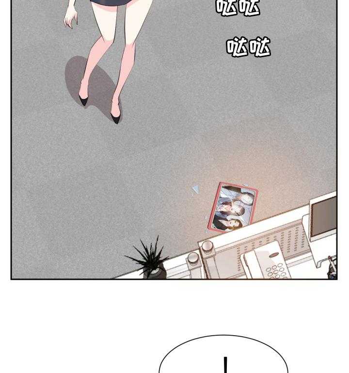 《金钱资助者》第65话 65_什么时候开始的 第6页