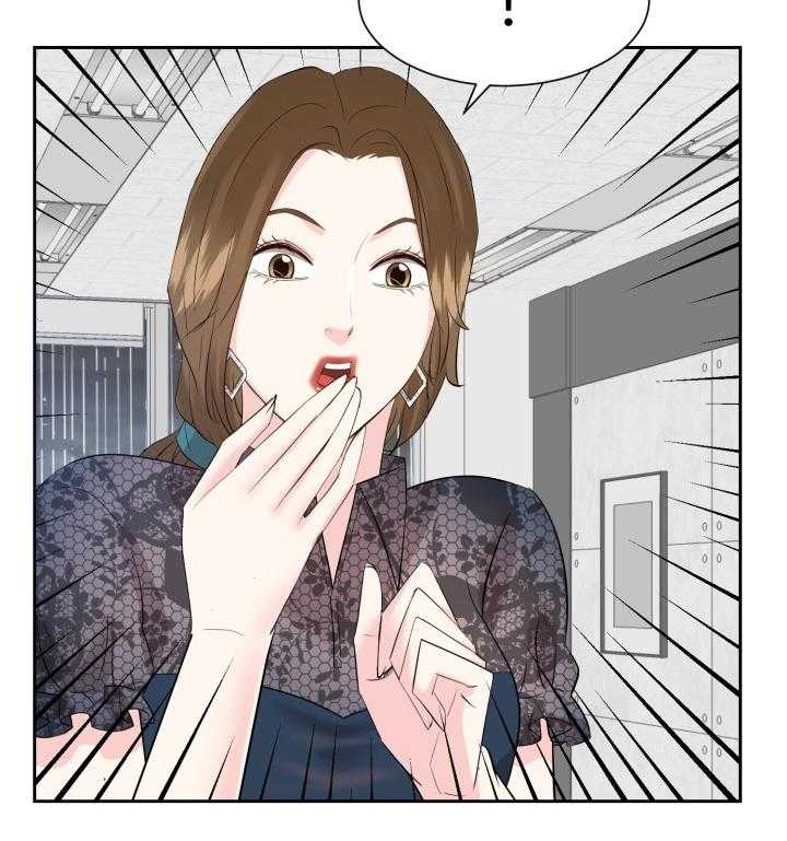 《金钱资助者》第65话 65_什么时候开始的 第7页