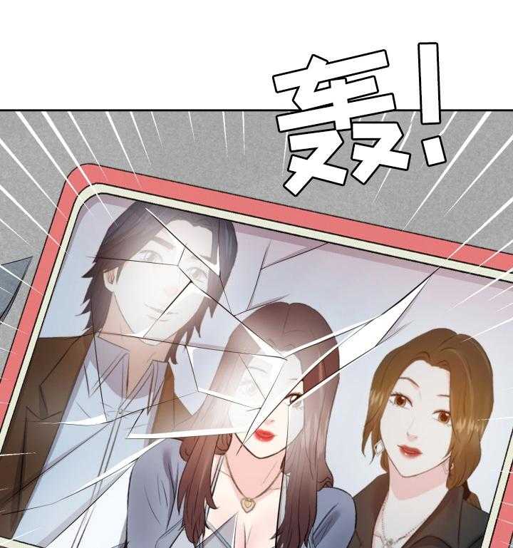 《金钱资助者》第65话 65_什么时候开始的 第8页