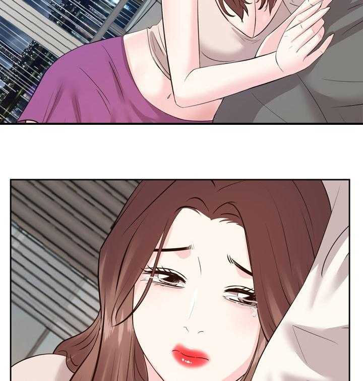 《金钱资助者》第67话 67_全部忘掉 第10页