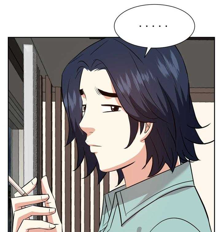 《金钱资助者》第67话 67_全部忘掉 第13页