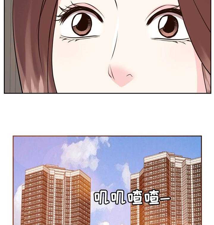 《金钱资助者》第67话 67_全部忘掉 第27页