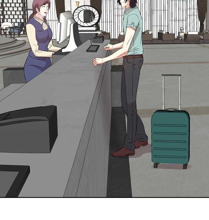 《金钱资助者》第67话 67_全部忘掉 第4页