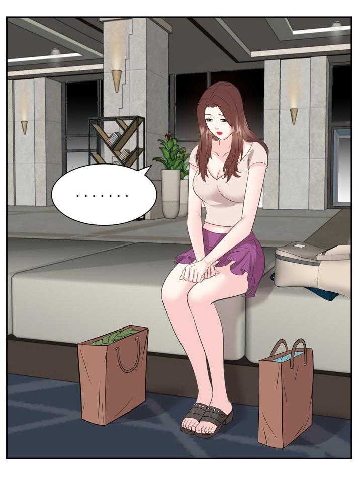 《金钱资助者》第67话 67_全部忘掉 第5页