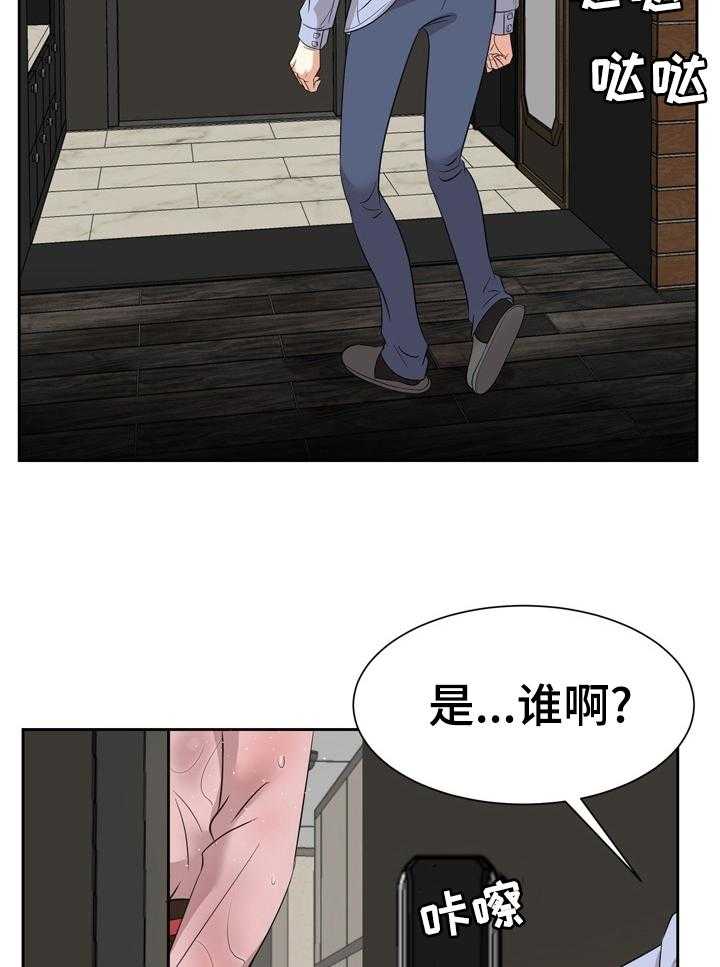 《金钱资助者》第69话 69_我爱你也谢谢你【完结】 第16页
