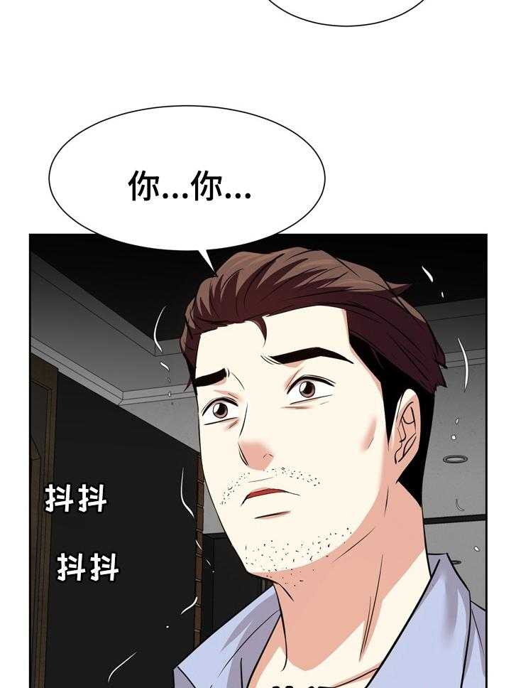 《金钱资助者》第69话 69_我爱你也谢谢你【完结】 第19页