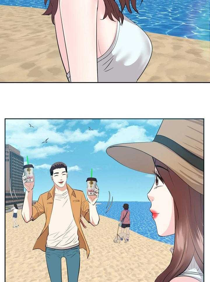 《金钱资助者》第69话 69_我爱你也谢谢你【完结】 第32页
