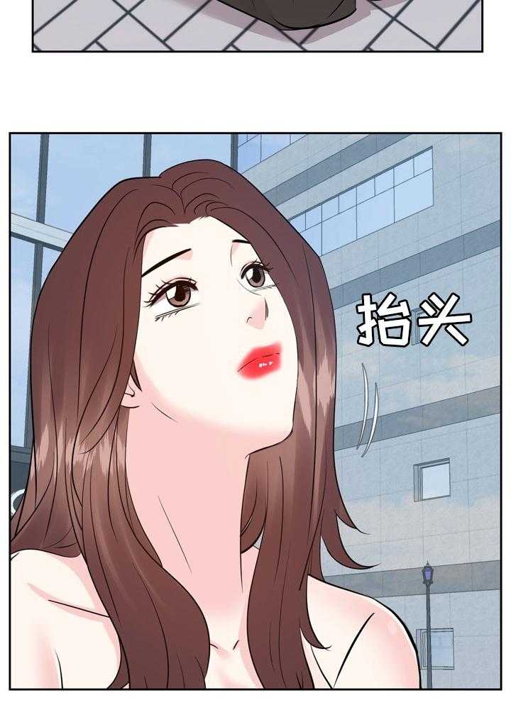 《金钱资助者》第68话 68_离开 第12页