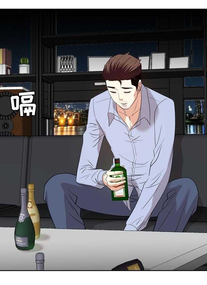 《金钱资助者》第68话 68_离开 第16页