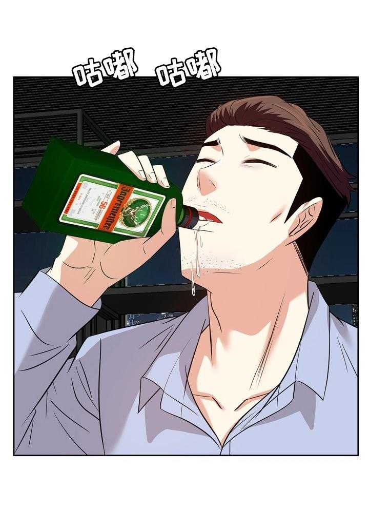 《金钱资助者》第68话 68_离开 第17页
