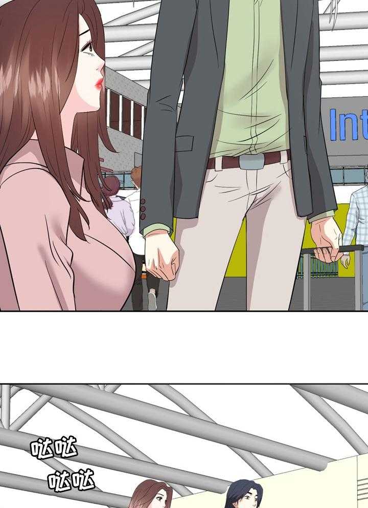 《金钱资助者》第68话 68_离开 第29页