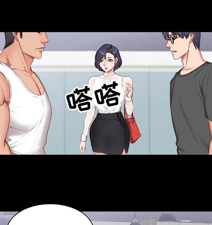 《健身馆教练》第3话 3_好事 第18页