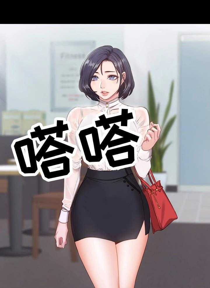 《健身馆教练》第3话 3_好事 第23页