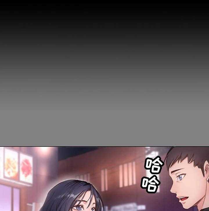 《健身馆教练》第3话 3_好事 第9页