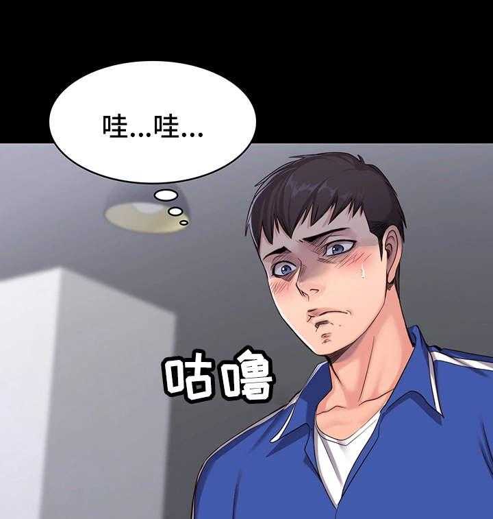 《健身馆教练》第1话 1_健身 第11页