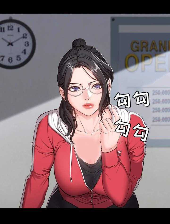 《健身馆教练》第1话 1_健身 第16页