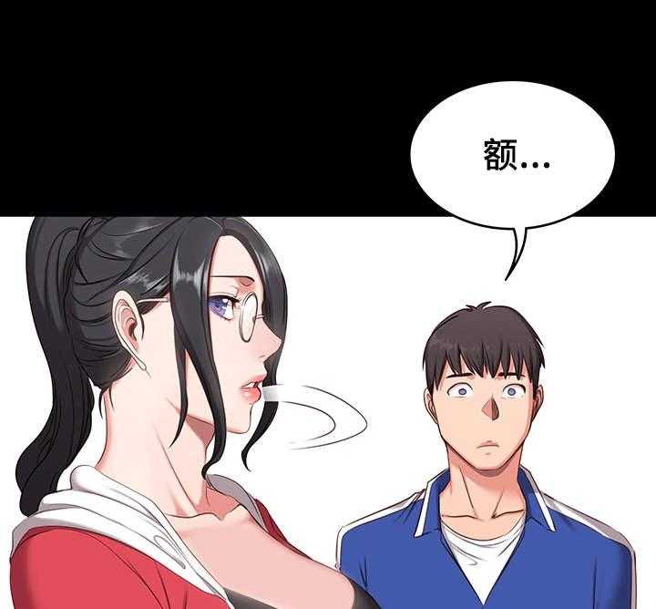 《健身馆教练》第1话 1_健身 第23页