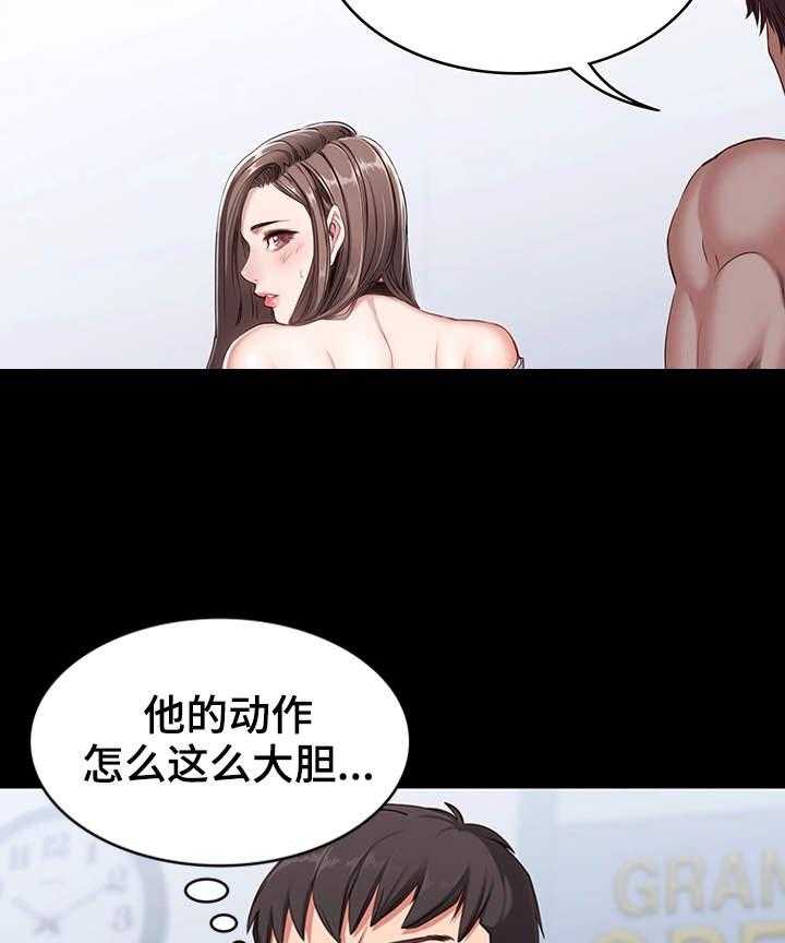 《健身馆教练》第1话 1_健身 第30页