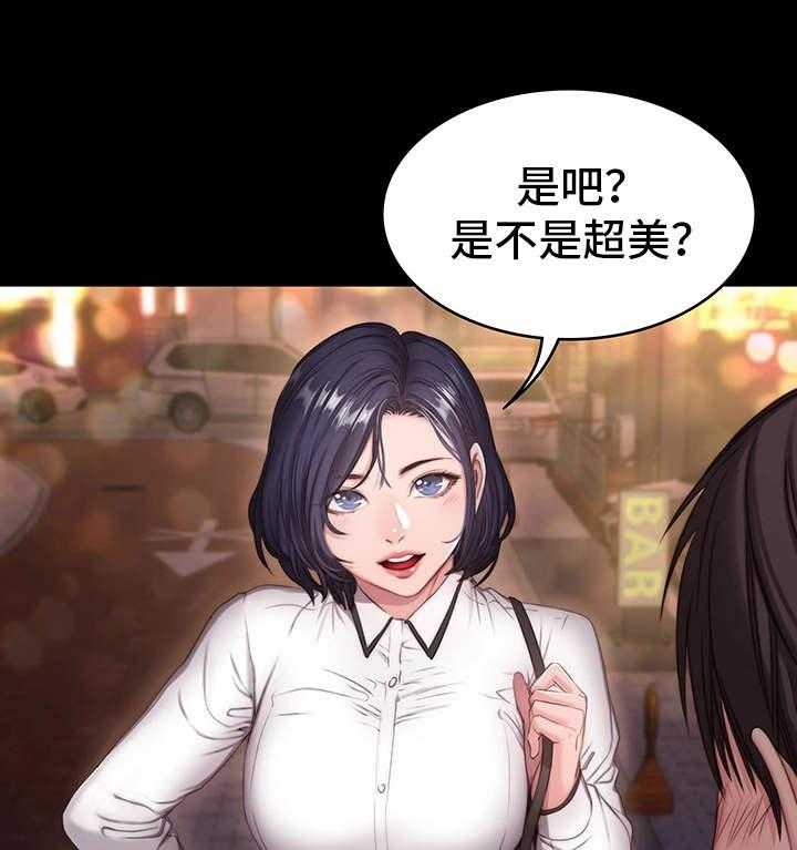《健身馆教练》第2话 2_垫底 第19页