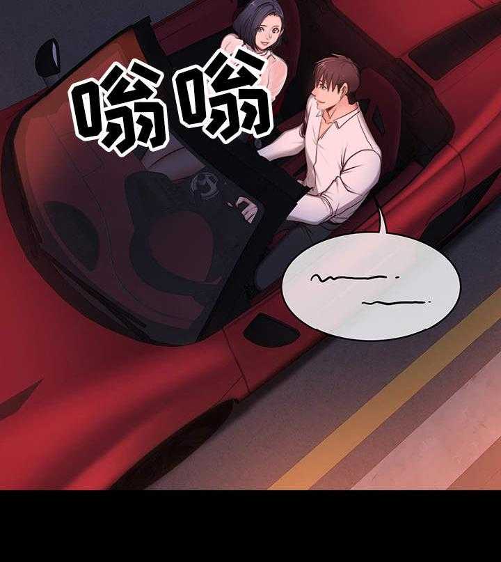 《健身馆教练》第6话 6_生气 第24页