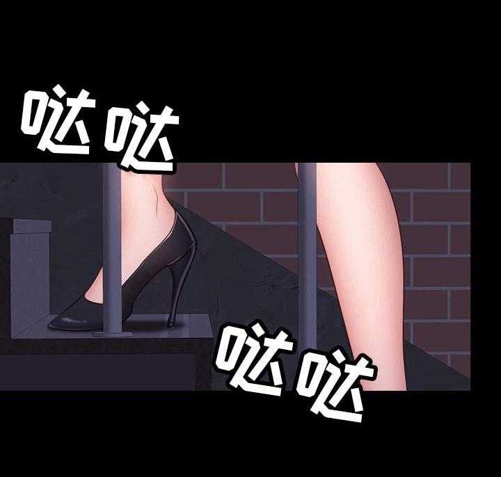 《健身馆教练》第6话 6_生气 第27页