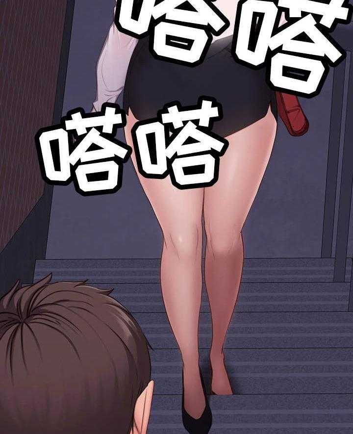 《健身馆教练》第6话 6_生气 第29页