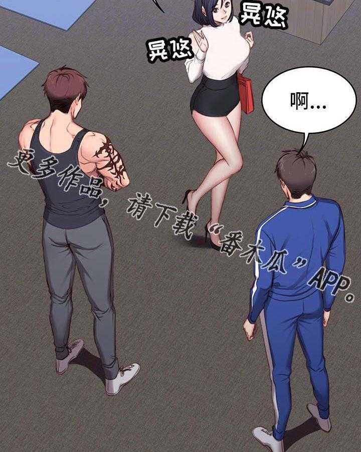 《健身馆教练》第4话 4_担心 第19页