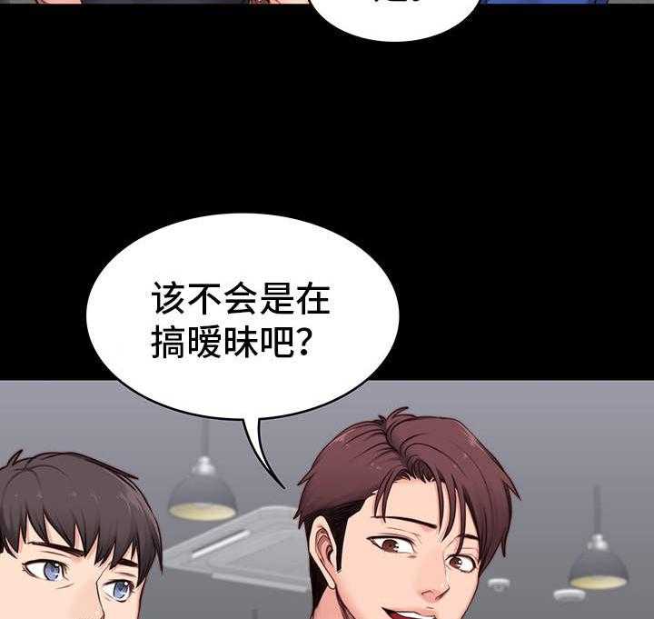 《健身馆教练》第4话 4_担心 第22页
