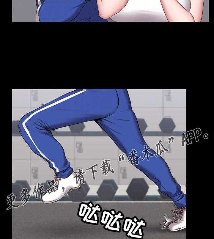《健身馆教练》第4话 4_担心 第6页