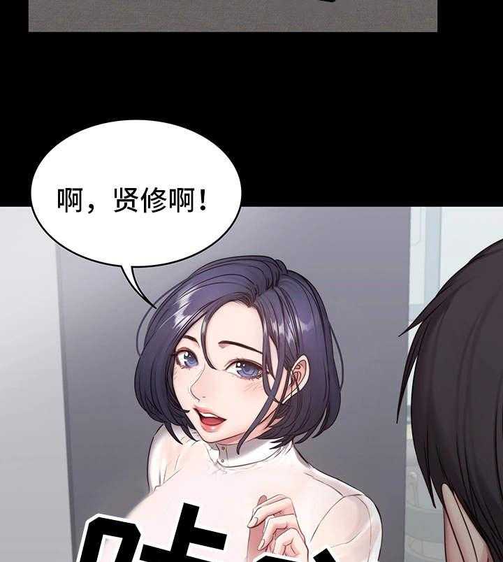 《健身馆教练》第4话 4_担心 第7页