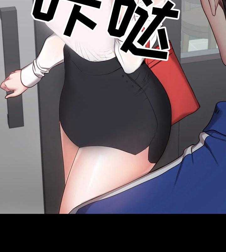 《健身馆教练》第4话 4_担心 第8页