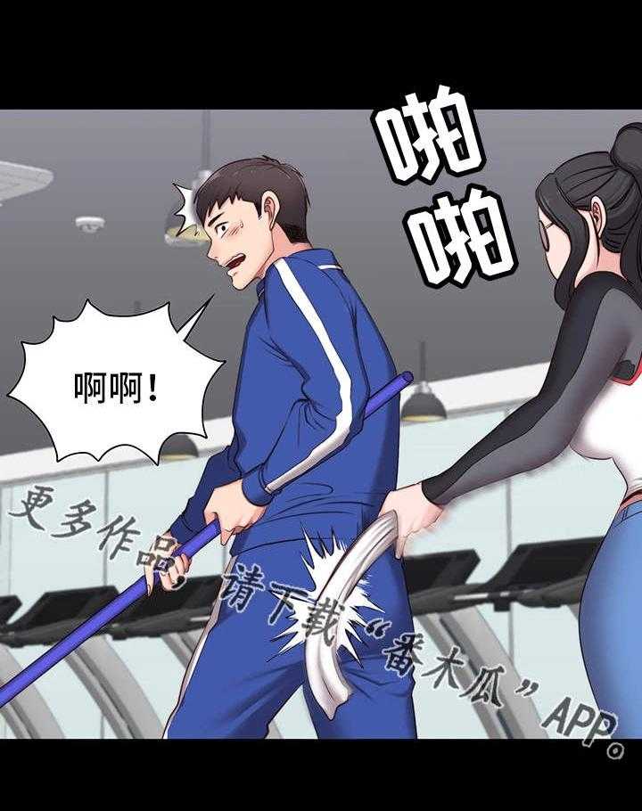 《健身馆教练》第5话 5_烦人 第14页