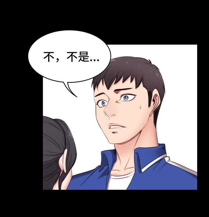 《健身馆教练》第5话 5_烦人 第17页