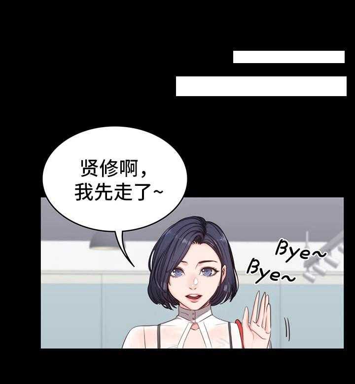 《健身馆教练》第5话 5_烦人 第1页